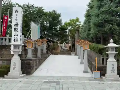 里之宮 湯殿山神社(山形県)