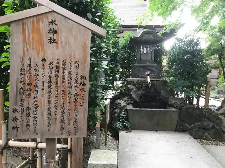 大國魂神社の末社・摂社