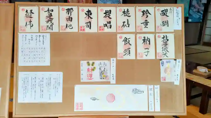 玉巌寺(群馬県)