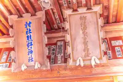 田出宇賀神社の本殿・本堂