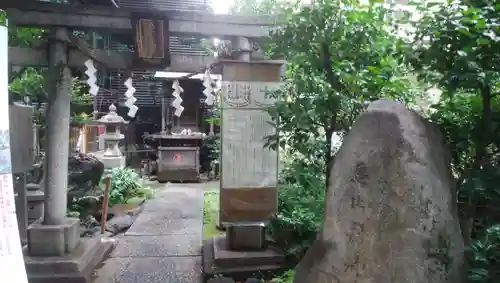 稲荷鬼王神社の鳥居