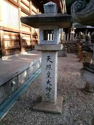 東海市熊野神社のその他建物