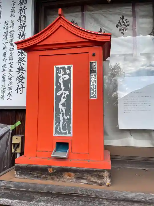 貴船神社(岐阜県)