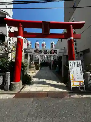 天満宮(広島県)