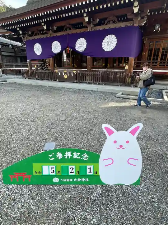 大神神社の本殿・本堂