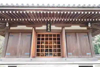 東漸寺(千葉県)
