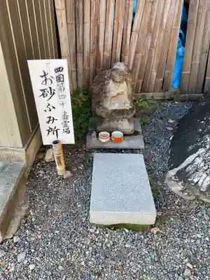 玉性院(岐阜県)