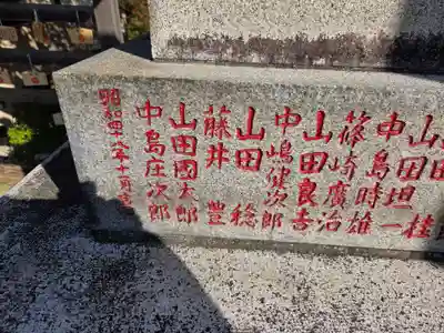 白幡八幡大神(神奈川県)