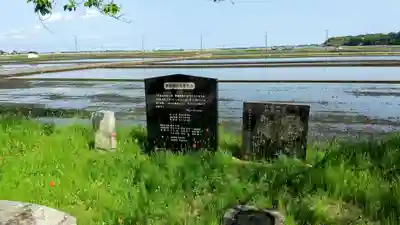 小泉鹿嶋神社(茨城県)
