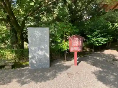 出水神社(熊本県)