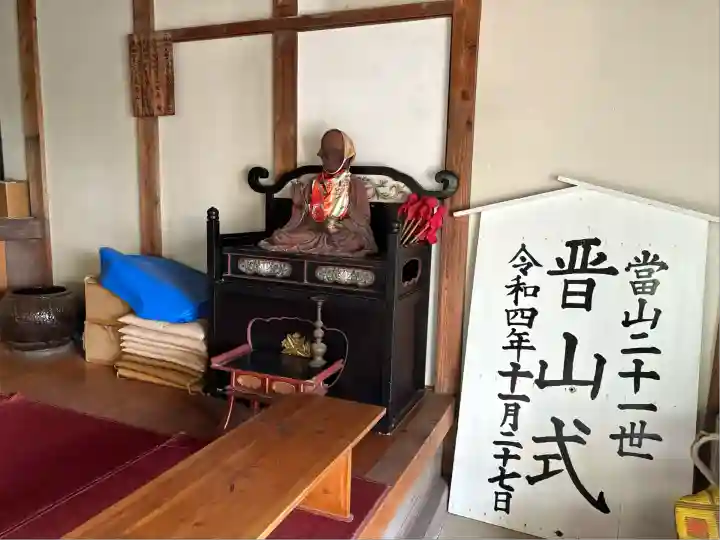 西岸寺(愛知県)