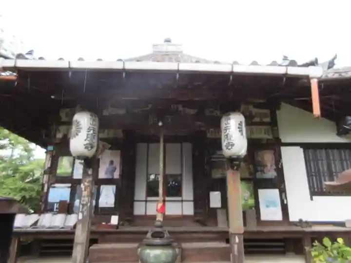 元慶寺の本殿・本堂