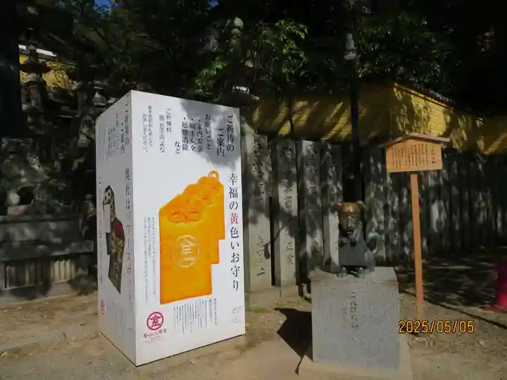 金刀比羅宮(香川県)