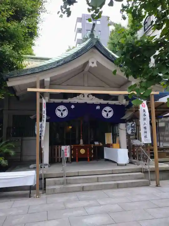 銀杏岡八幡神社(東京都)