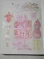 秋葉神社(東京都)