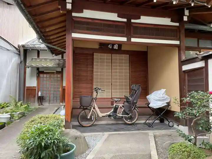 定性院(京都府)
