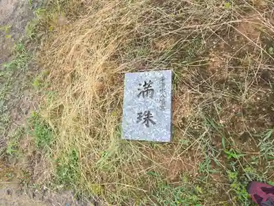平清水八幡宮(山口県)
