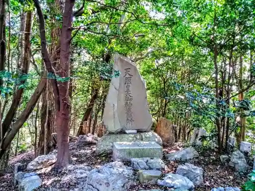 常石神社のその他建物