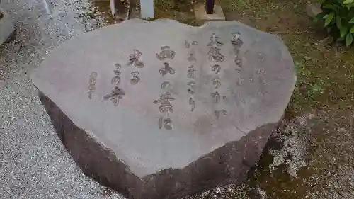 西光院（浄楽寺）のその他建物