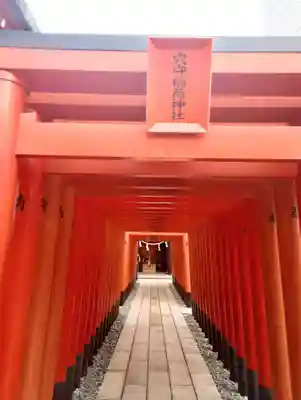 東京羽田 穴守稲荷神社(東京都)