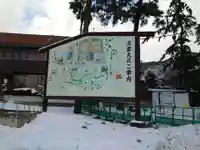 出雲大社のその他建物