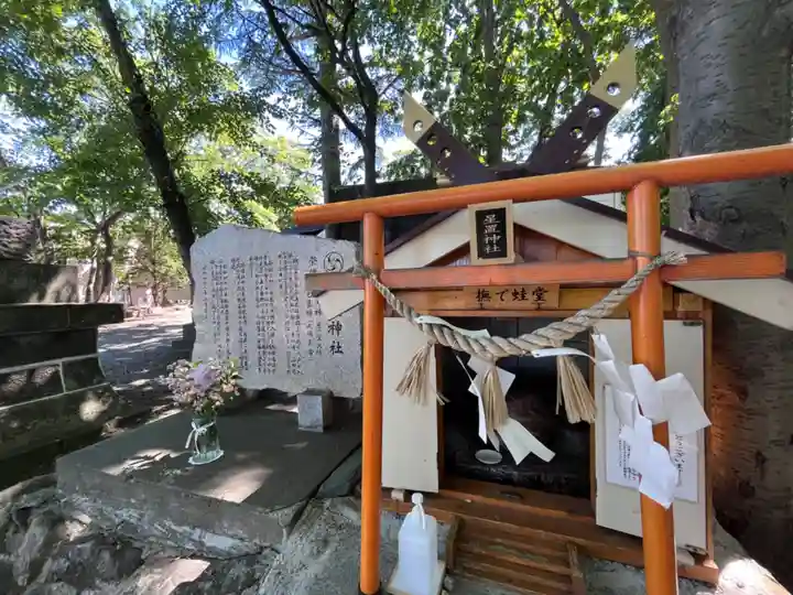 星置神社(北海道)