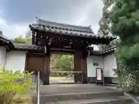 永明院(京都府)