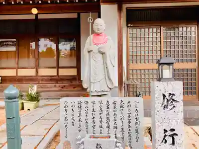 寳珠院(常楽寺)の像