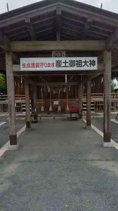 三嶋神社の本殿・本堂