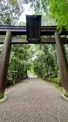 石上神宮(奈良県)