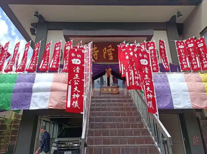 神楽坂 清隆寺 - 熊本城城主・加藤清正公を祀るお寺(東京都)
