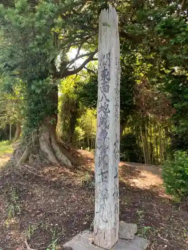 地福寺の建物その他