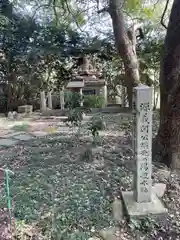 法山寺の建物その他