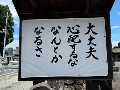 玄樹院(栃木県)