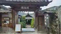 実光院(京都府)