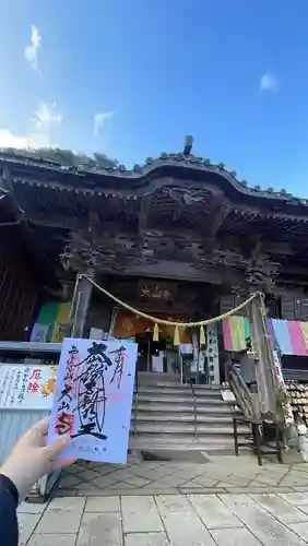 大山寺(神奈川県)