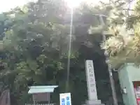 二見興玉神社(三重県)