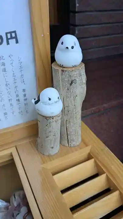 帯廣神社のおみくじ