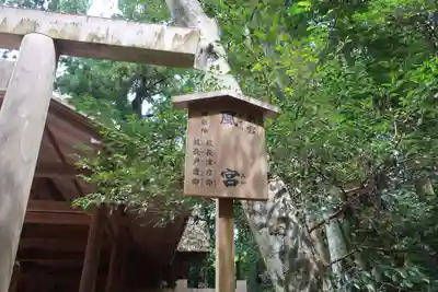 伊勢神宮外宮（豊受大神宮）のその他建物