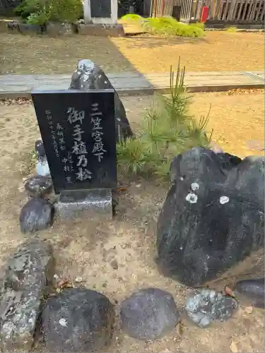 岩殿山安楽寺（吉見観音）(埼玉県)