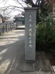 泉岳寺の建物その他