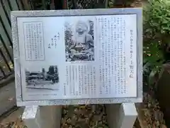 上野大佛(東京都)