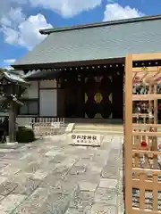 松陰神社(東京都)