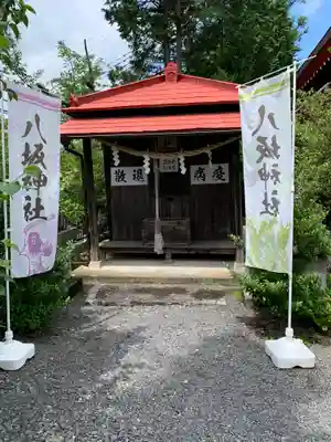 鹿島神社の末社・摂社