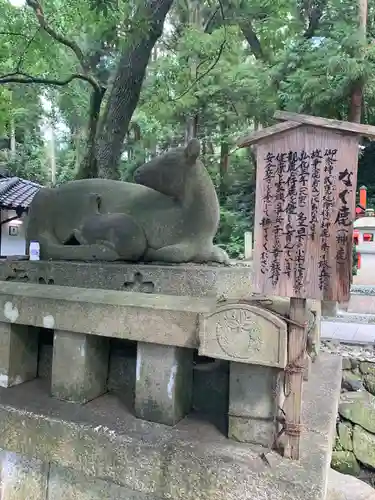 枚岡神社の狛犬