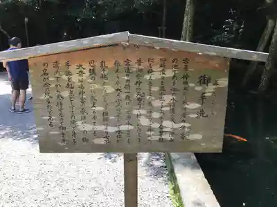 鹿島神宮(茨城県)