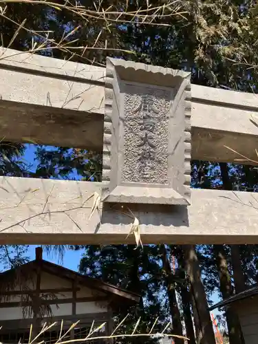 鹿島大神宮(栃木県)