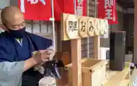 牟禮山観音禅寺の感染症対策