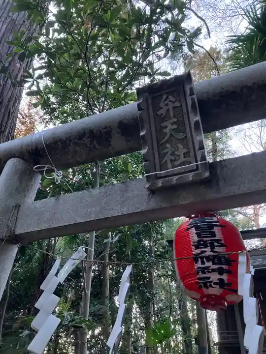 春日部八幡神社(埼玉県)