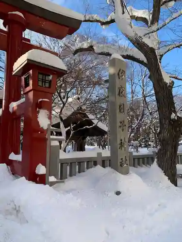 彌彦神社　(伊夜日子神社)のその他建物